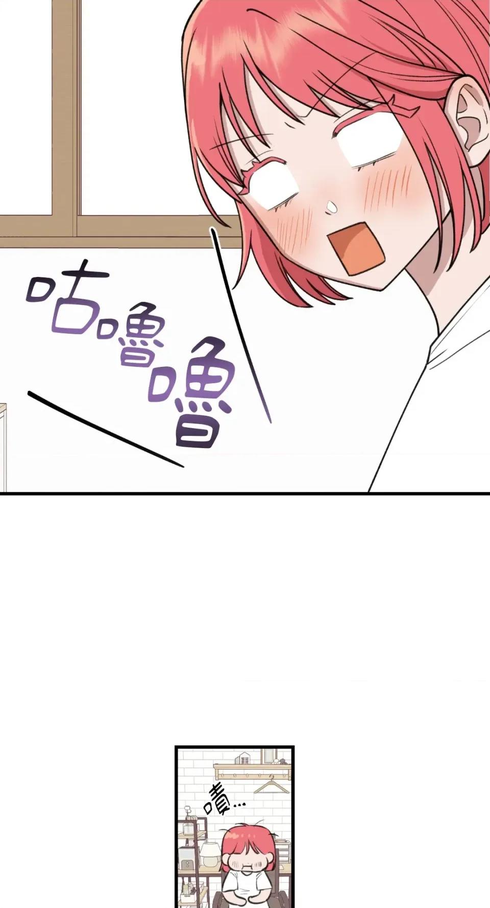 诅咒之泉的邀请 诅咒之泉的邀请-第7话 第52页
