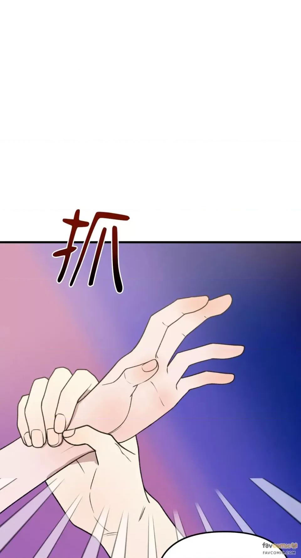 诅咒之泉的邀请 诅咒之泉的邀请-第8话 第21页