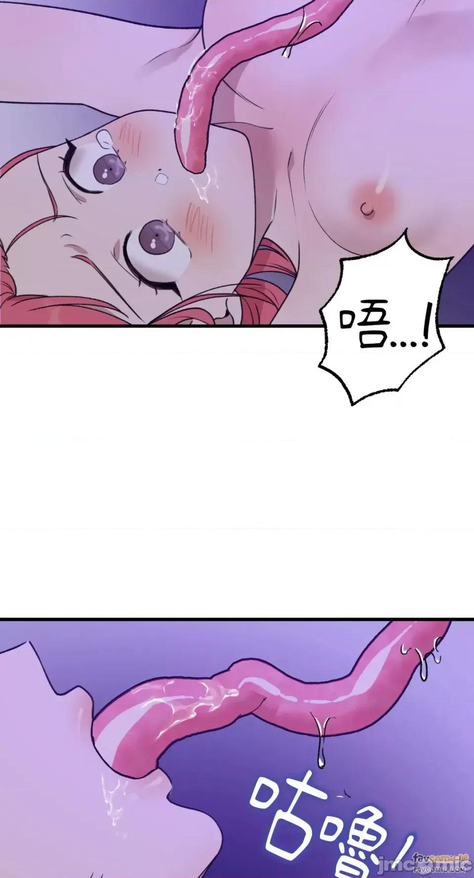诅咒之泉的邀请 诅咒之泉的邀请-第8话 第35页
