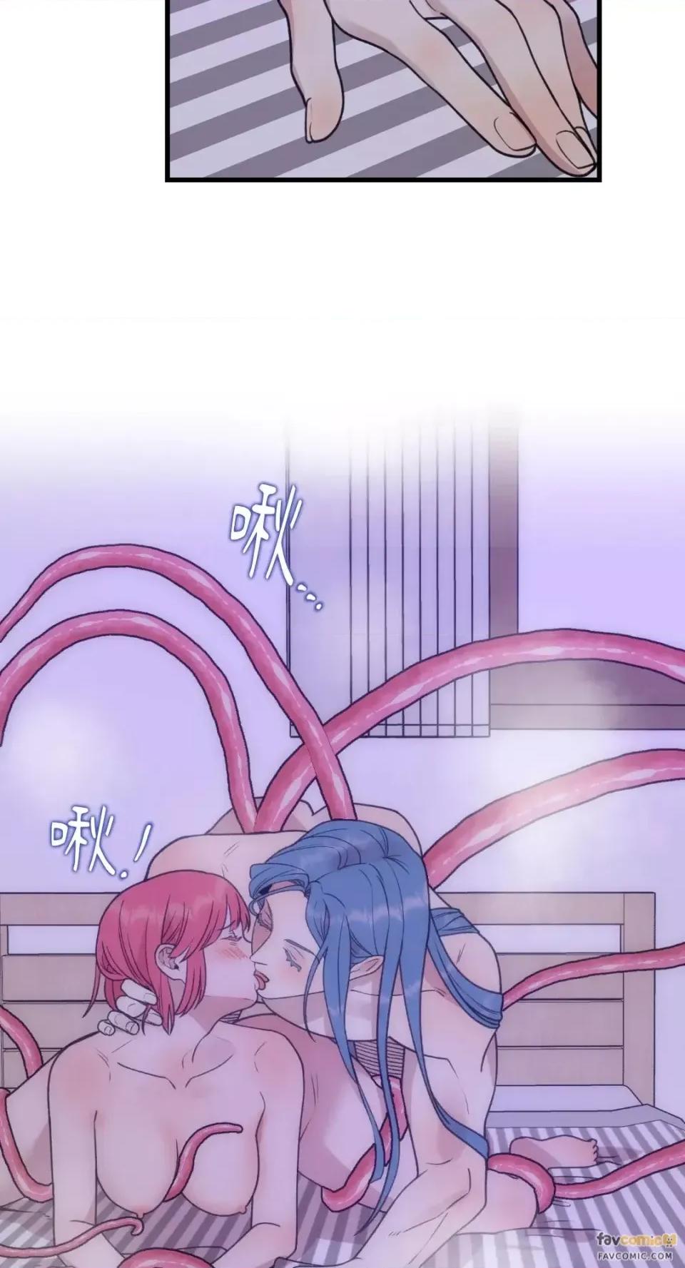 诅咒之泉的邀请 诅咒之泉的邀请-第8话 第44页