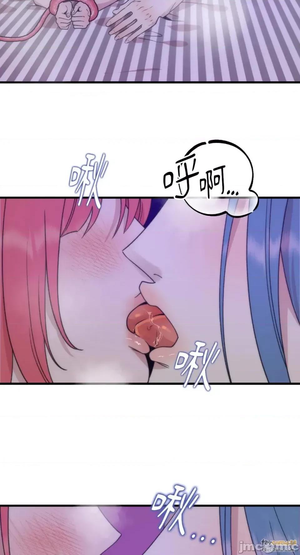 诅咒之泉的邀请 诅咒之泉的邀请-第8话 第45页