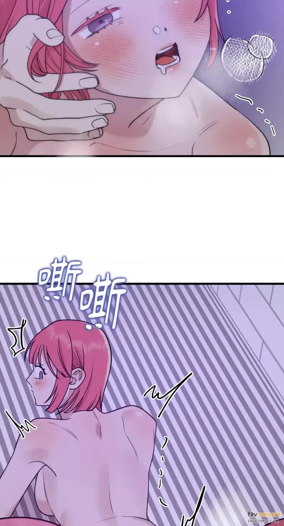 诅咒之泉的邀请 诅咒之泉的邀请-第8话 第47页
