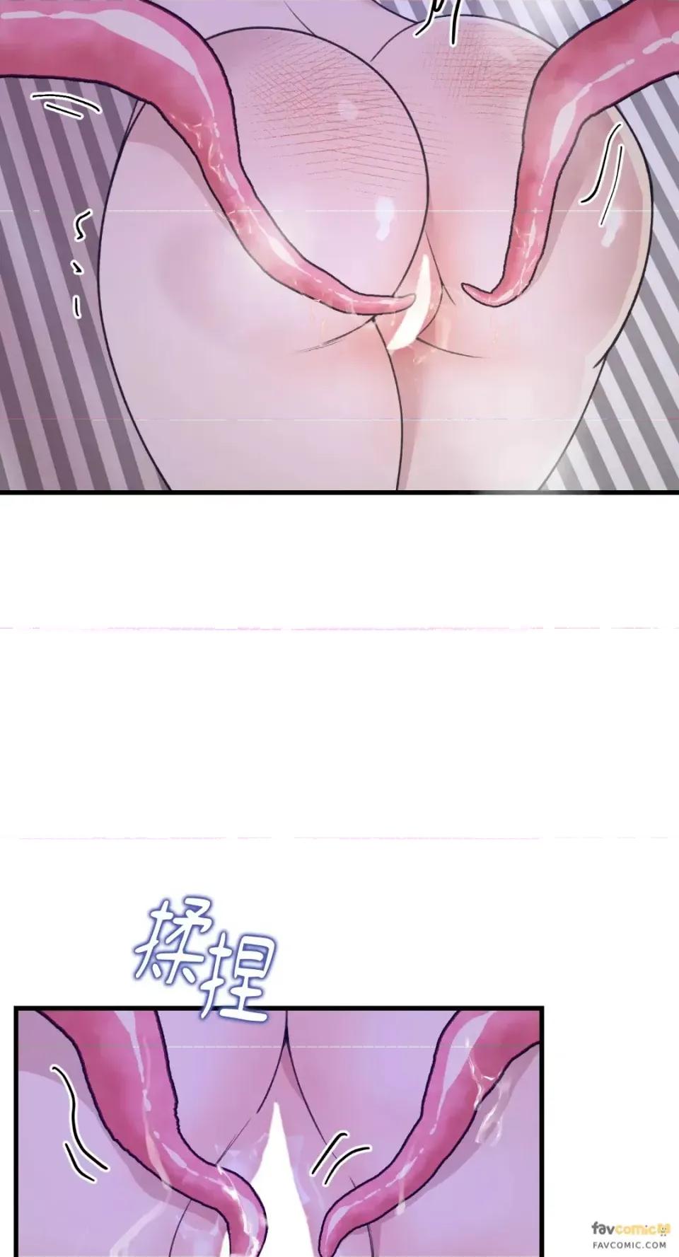 诅咒之泉的邀请 诅咒之泉的邀请-第8话 第48页