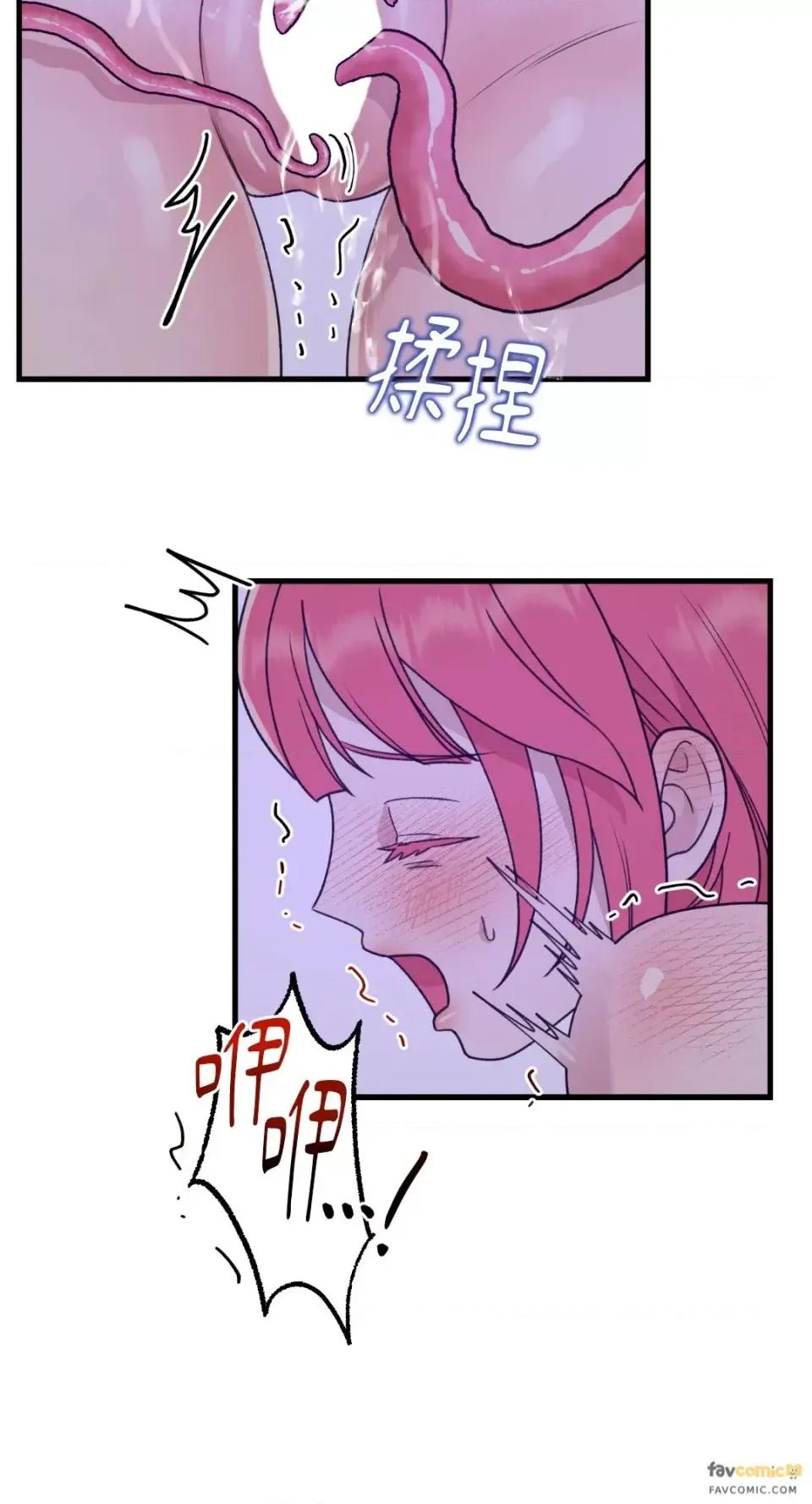诅咒之泉的邀请 诅咒之泉的邀请-第8话 第49页