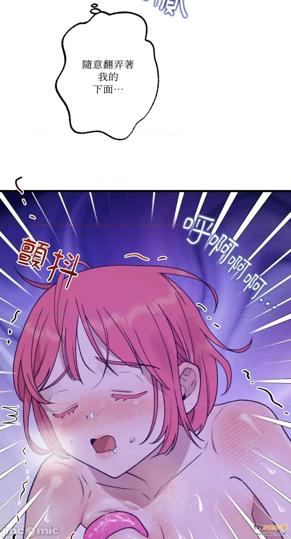 诅咒之泉的邀请 诅咒之泉的邀请-第8话 第55页