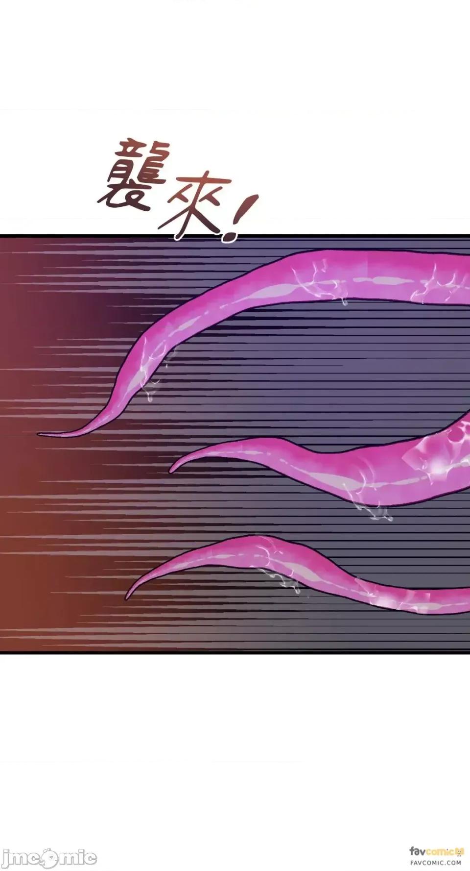 诅咒之泉的邀请 诅咒之泉的邀请-第8话 第65页