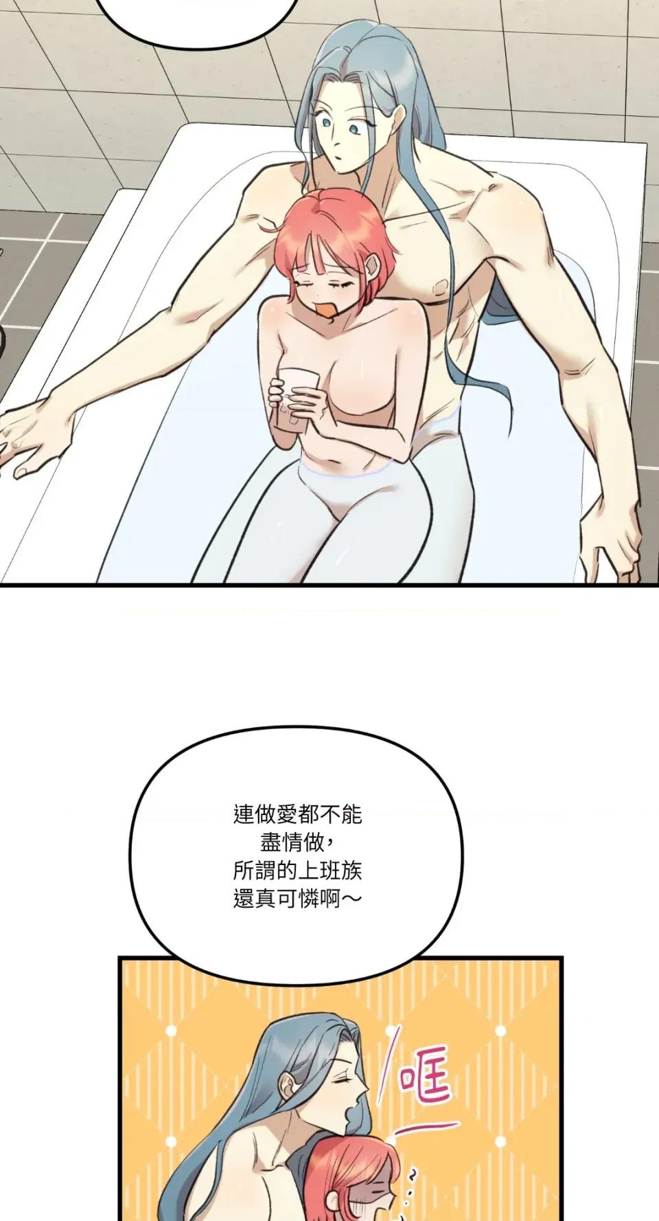 诅咒之泉的邀请 诅咒之泉的邀请-第9话 第41页
