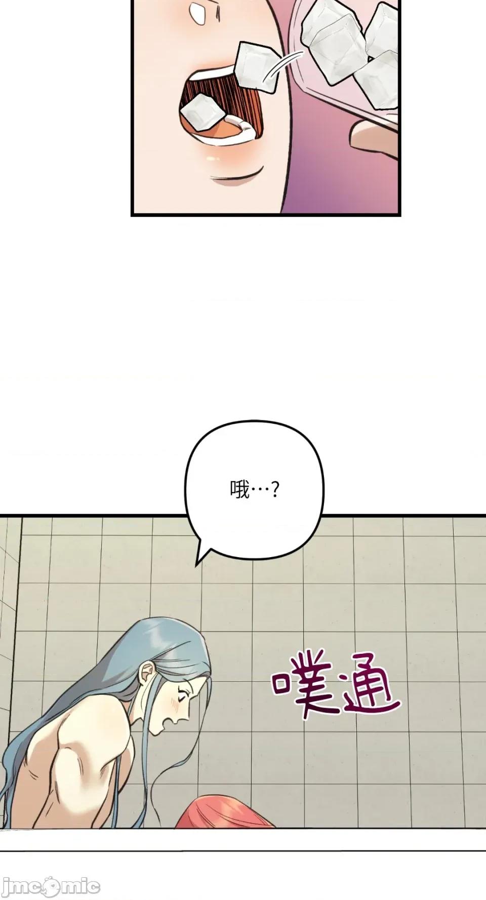 诅咒之泉的邀请 诅咒之泉的邀请-第9话 第50页