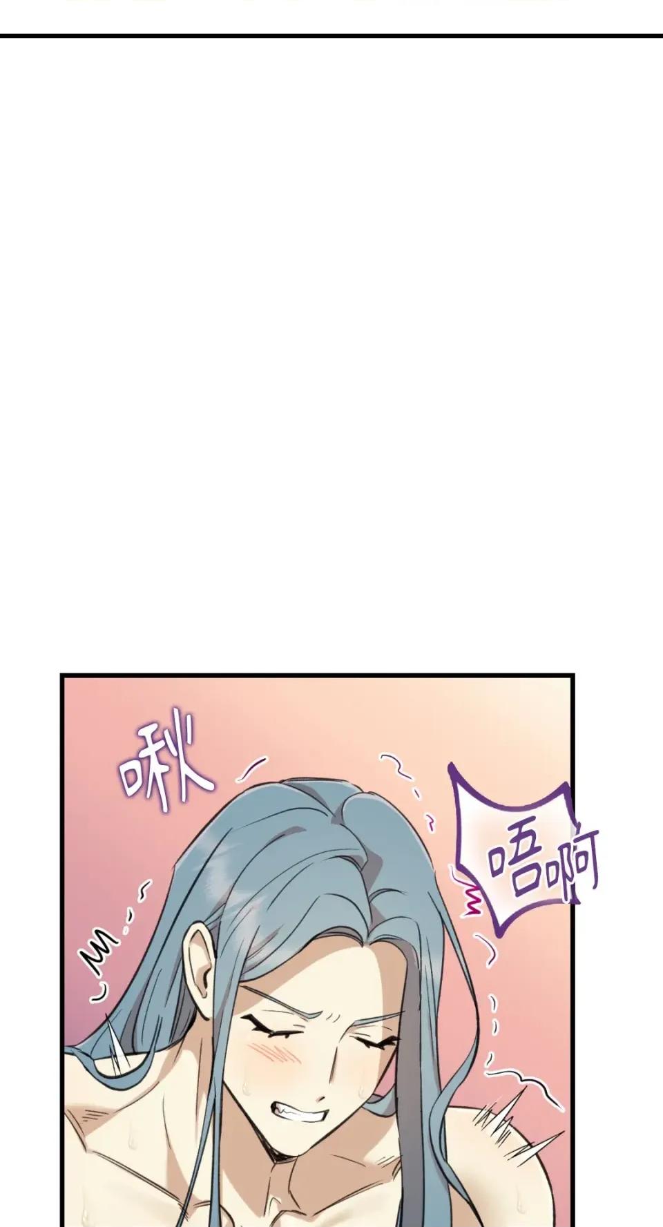 诅咒之泉的邀请 诅咒之泉的邀请-第9话 第51页