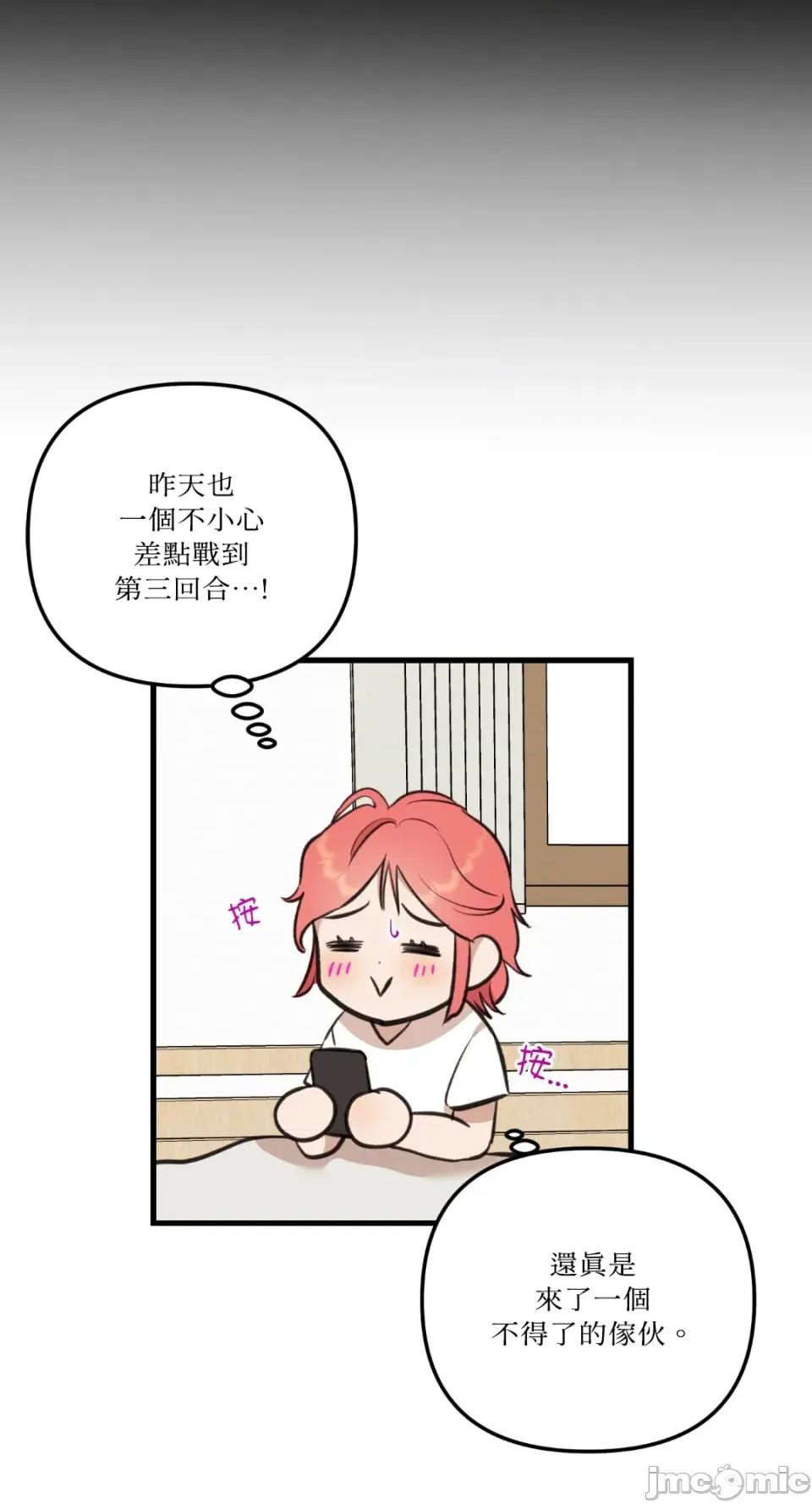 诅咒之泉的邀请 诅咒之泉的邀请-第10话 第10页