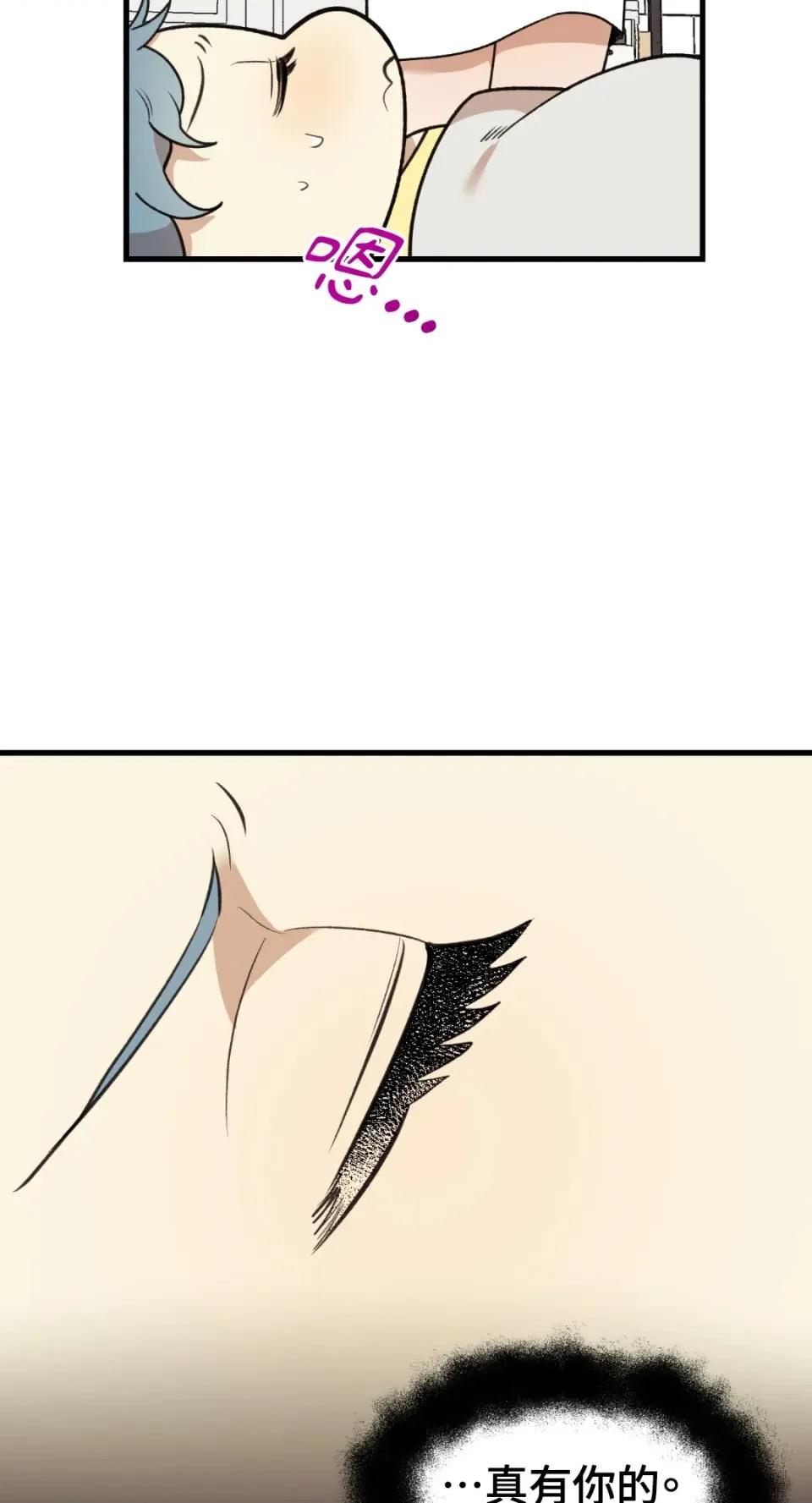 诅咒之泉的邀请 诅咒之泉的邀请-第10话 第13页