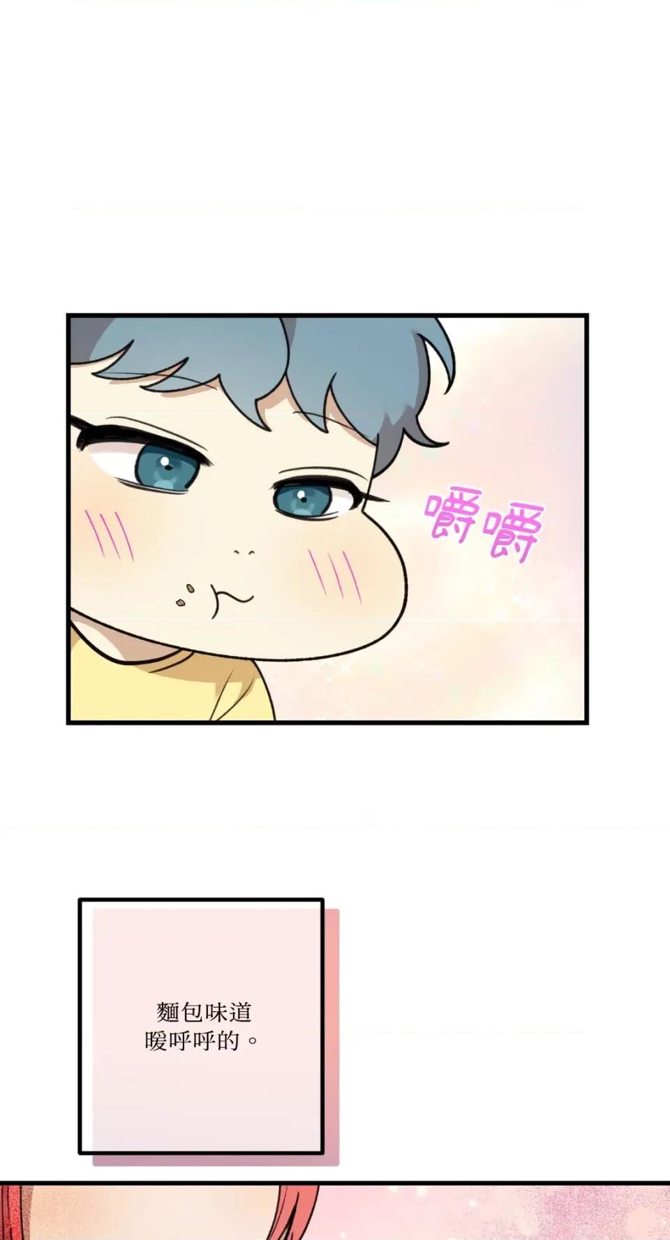 诅咒之泉的邀请 诅咒之泉的邀请-第10话 第36页