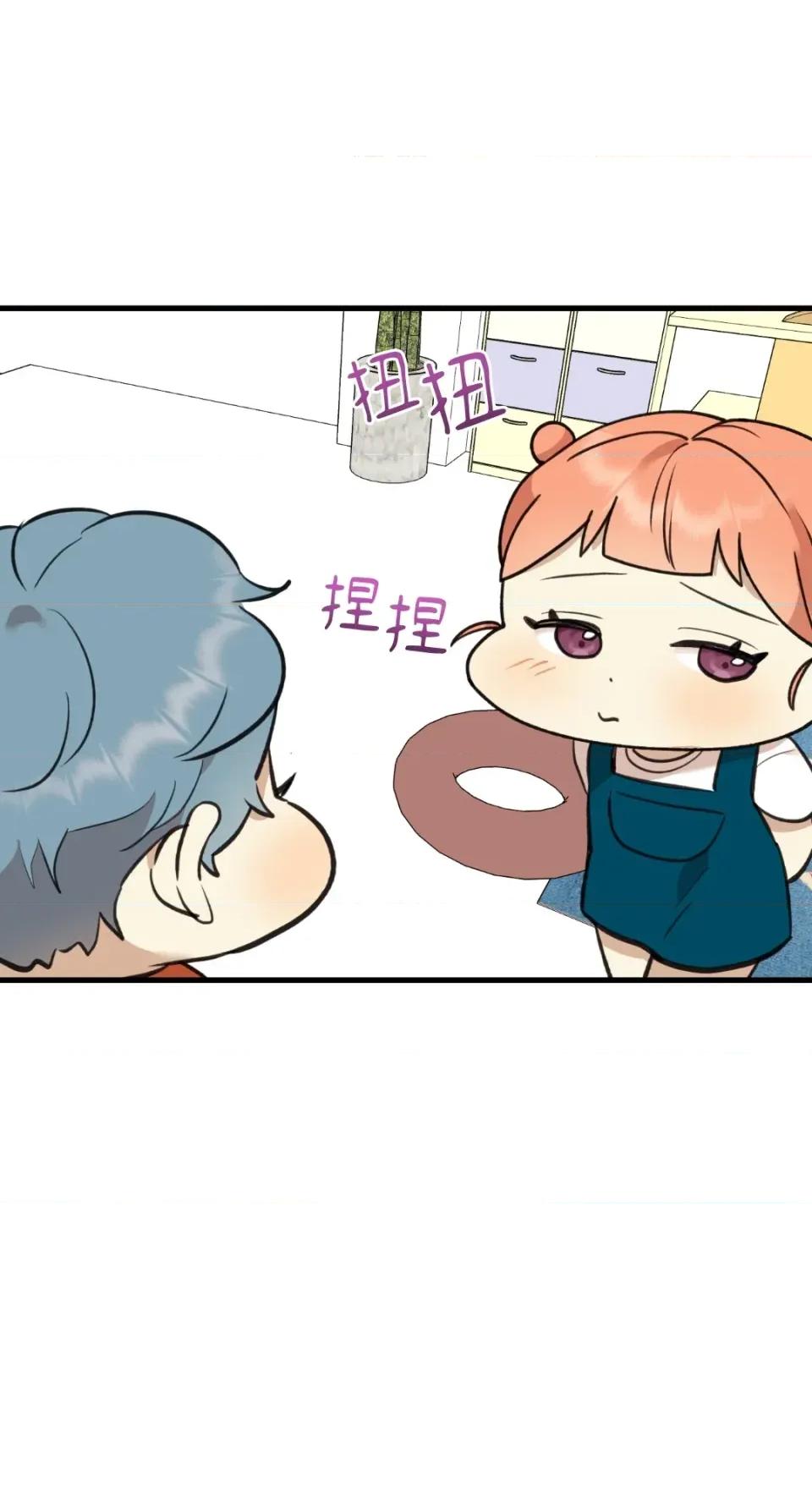 诅咒之泉的邀请 诅咒之泉的邀请-第10话 第42页