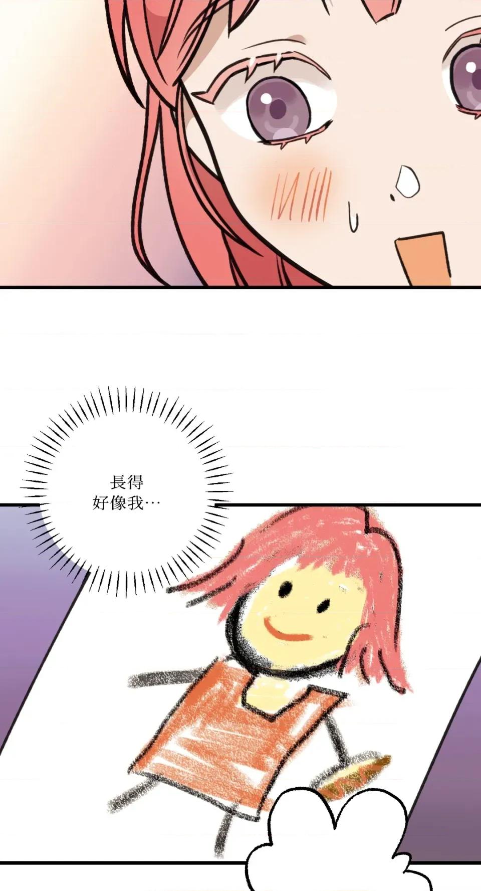诅咒之泉的邀请 诅咒之泉的邀请-第10话 第49页
