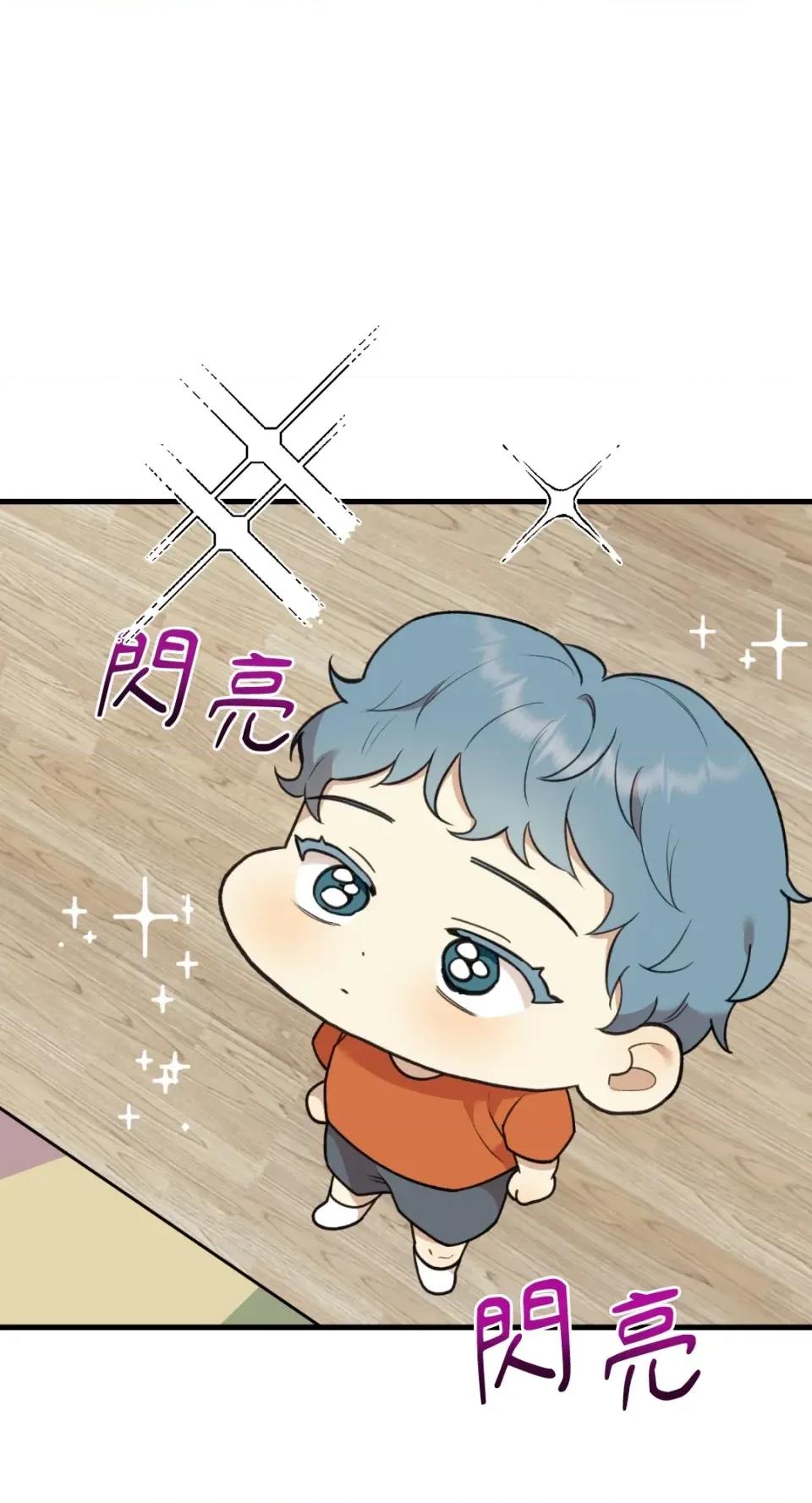 诅咒之泉的邀请 诅咒之泉的邀请-第10话 第54页