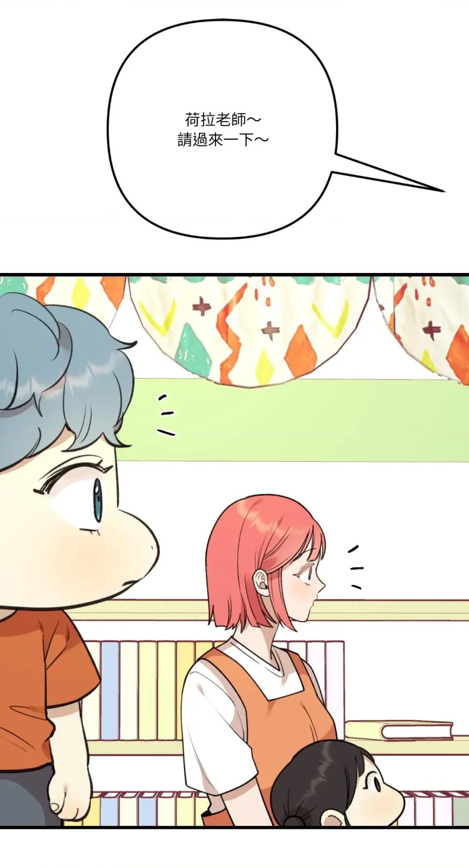 诅咒之泉的邀请 诅咒之泉的邀请-第10话 第58页