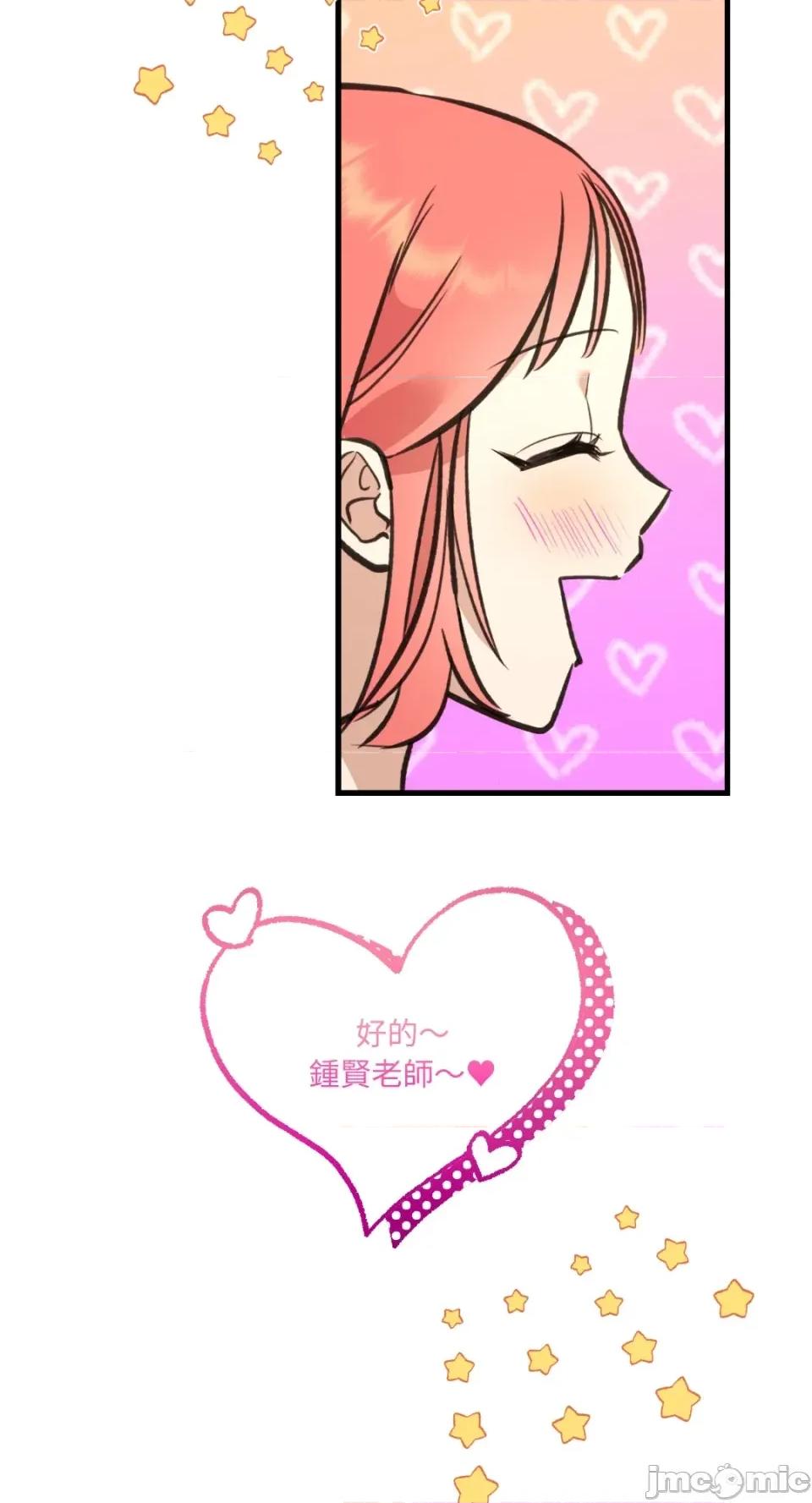 诅咒之泉的邀请 诅咒之泉的邀请-第10话 第60页