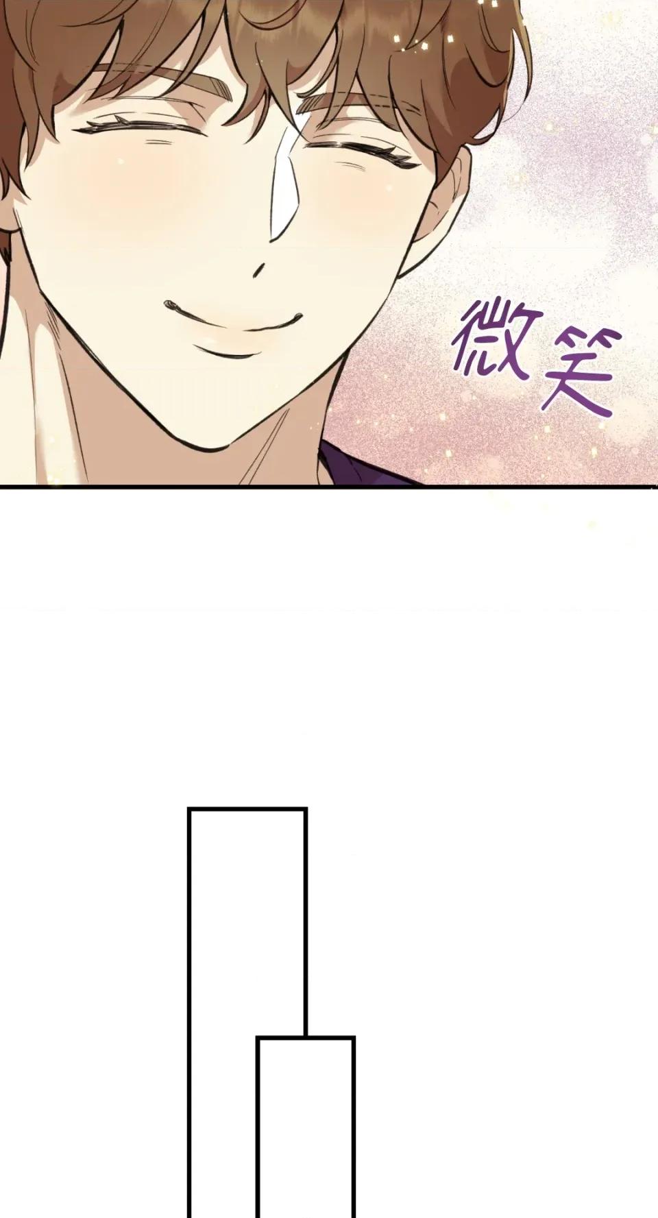 诅咒之泉的邀请 诅咒之泉的邀请-第11话 第32页