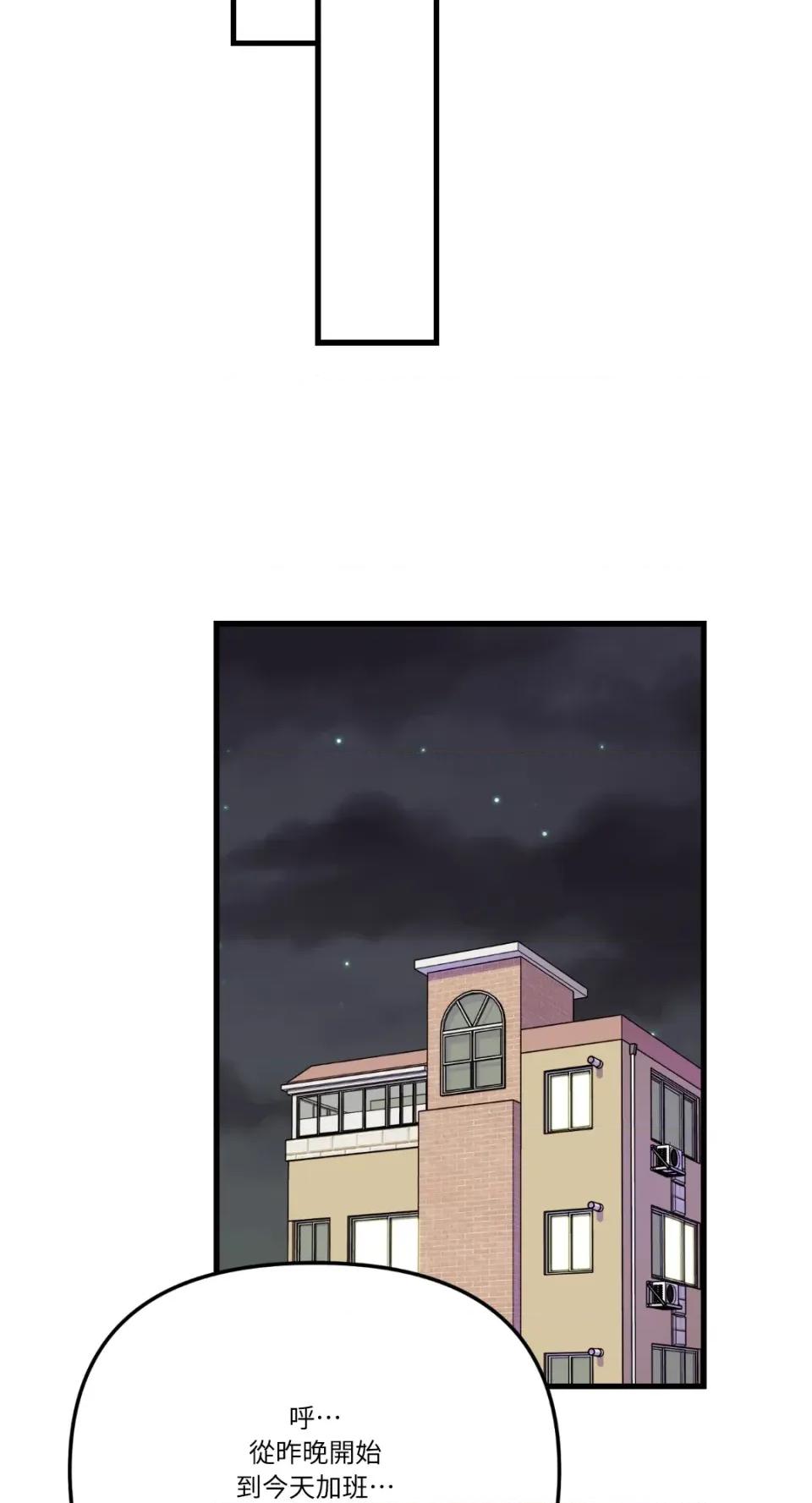 诅咒之泉的邀请 诅咒之泉的邀请-第11话 第33页
