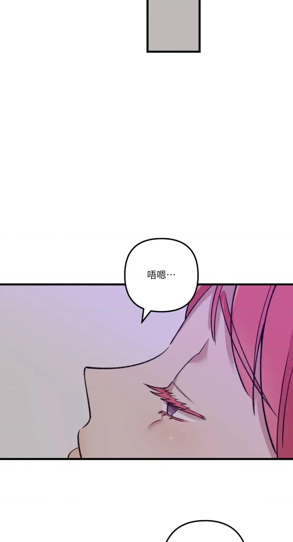 诅咒之泉的邀请 诅咒之泉的邀请-第12话 第28页