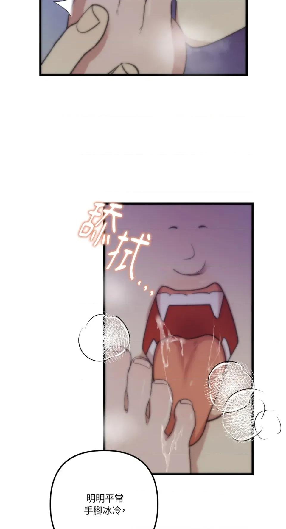 诅咒之泉的邀请 诅咒之泉的邀请-第12话 第36页