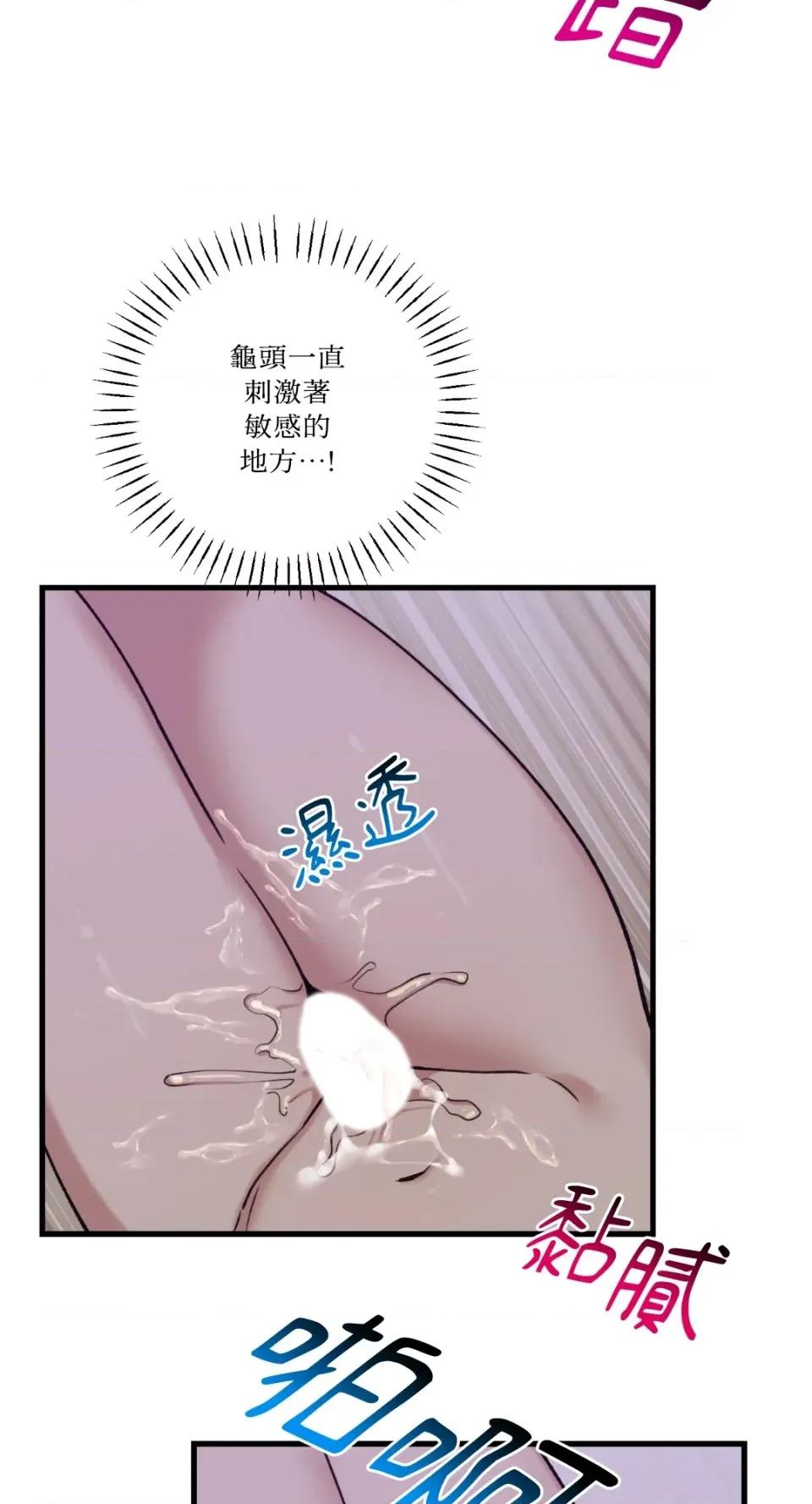 诅咒之泉的邀请 诅咒之泉的邀请-第12话 第42页