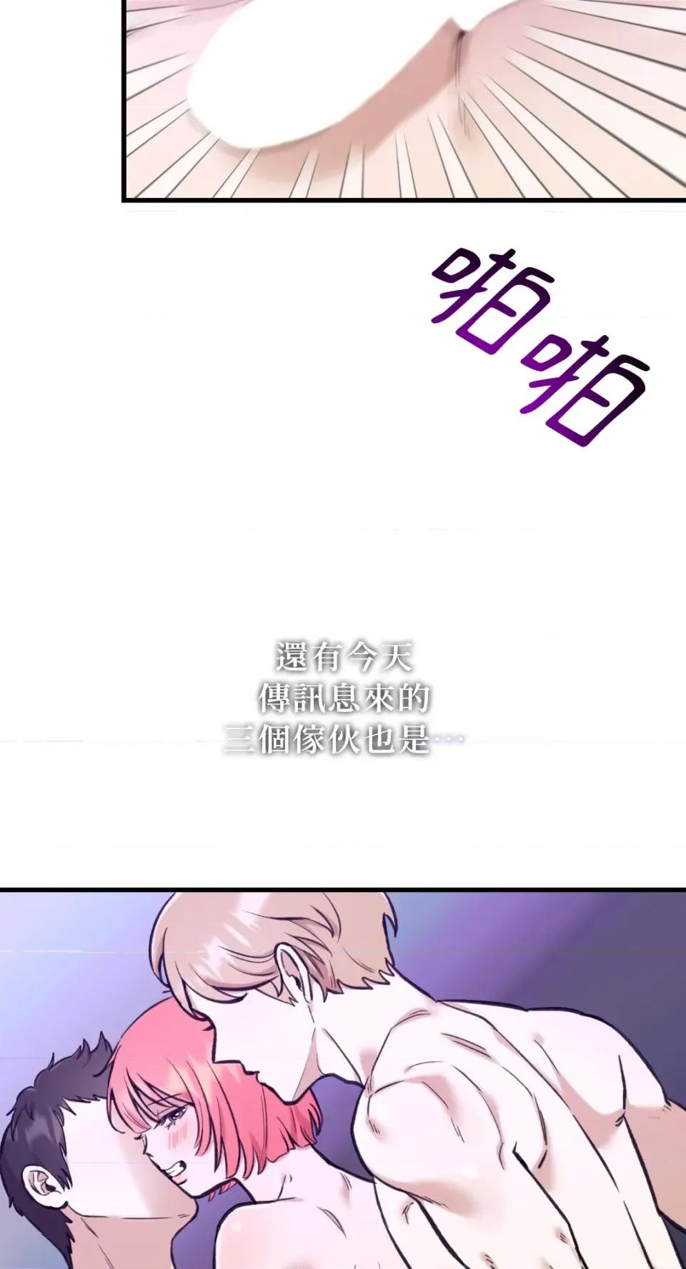 诅咒之泉的邀请 诅咒之泉的邀请-第13话 第28页