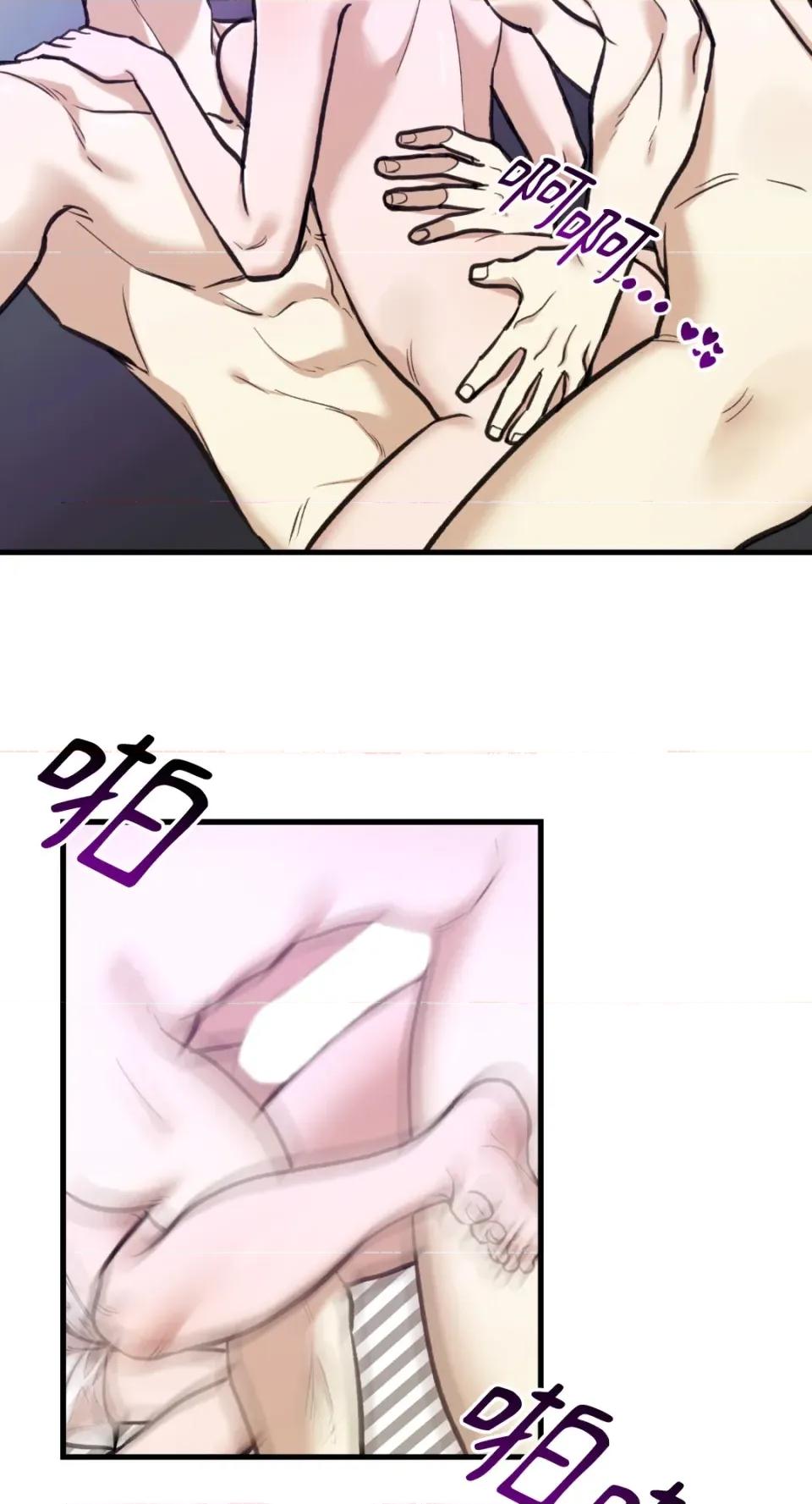 诅咒之泉的邀请 诅咒之泉的邀请-第13话 第29页