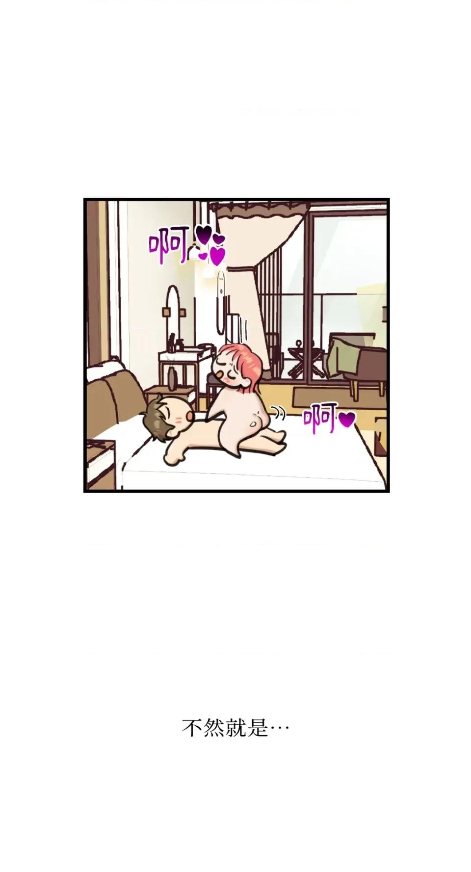 诅咒之泉的邀请 诅咒之泉的邀请-第14话 第22页