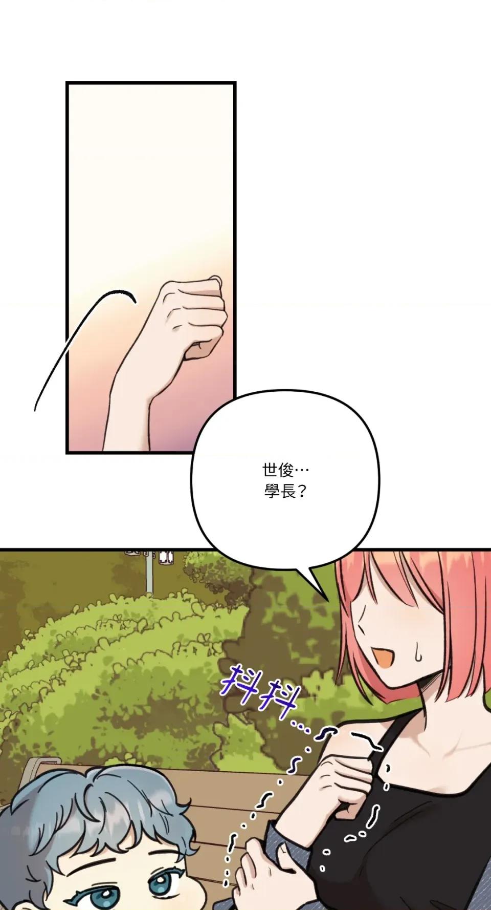 诅咒之泉的邀请 诅咒之泉的邀请-第14话 第56页