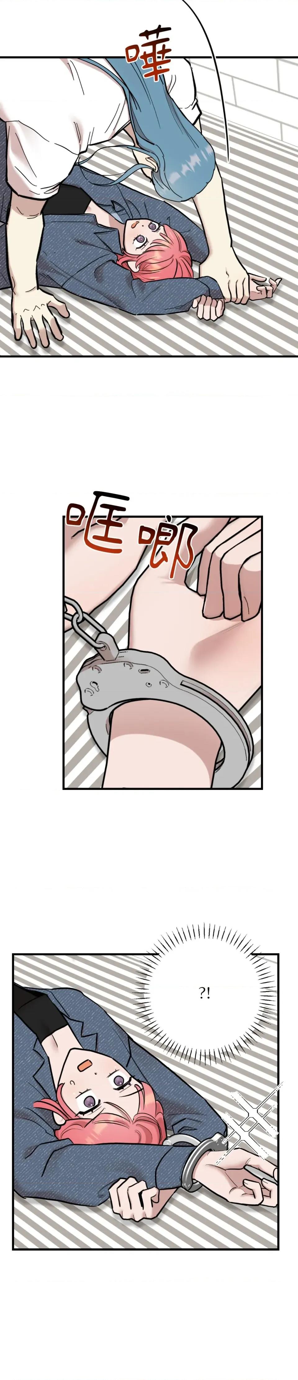 诅咒之泉的邀请 诅咒之泉的邀请-第16话 第22页