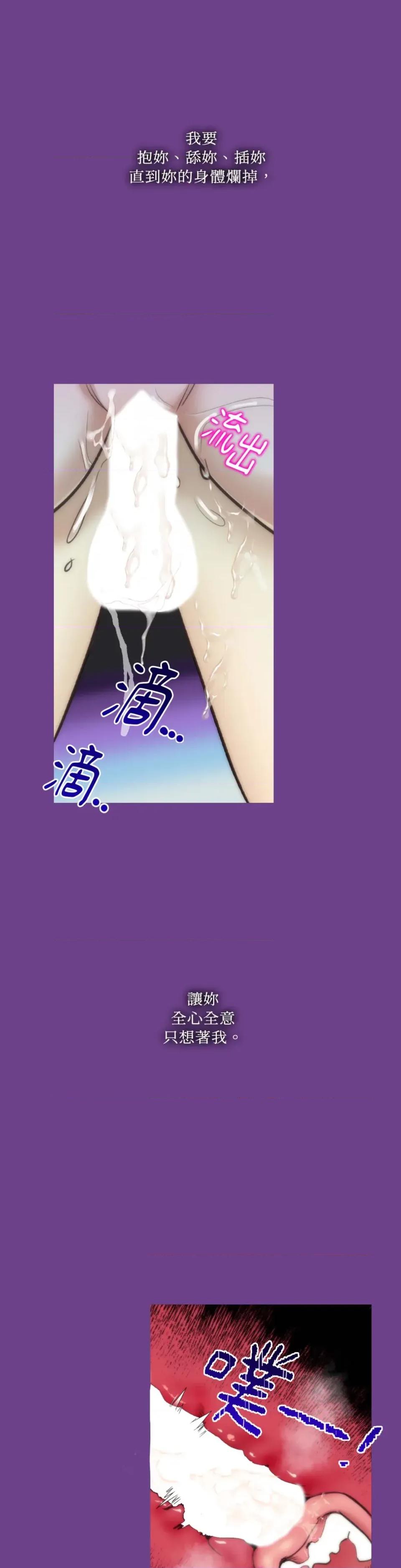 诅咒之泉的邀请 诅咒之泉的邀请-第18话 第24页