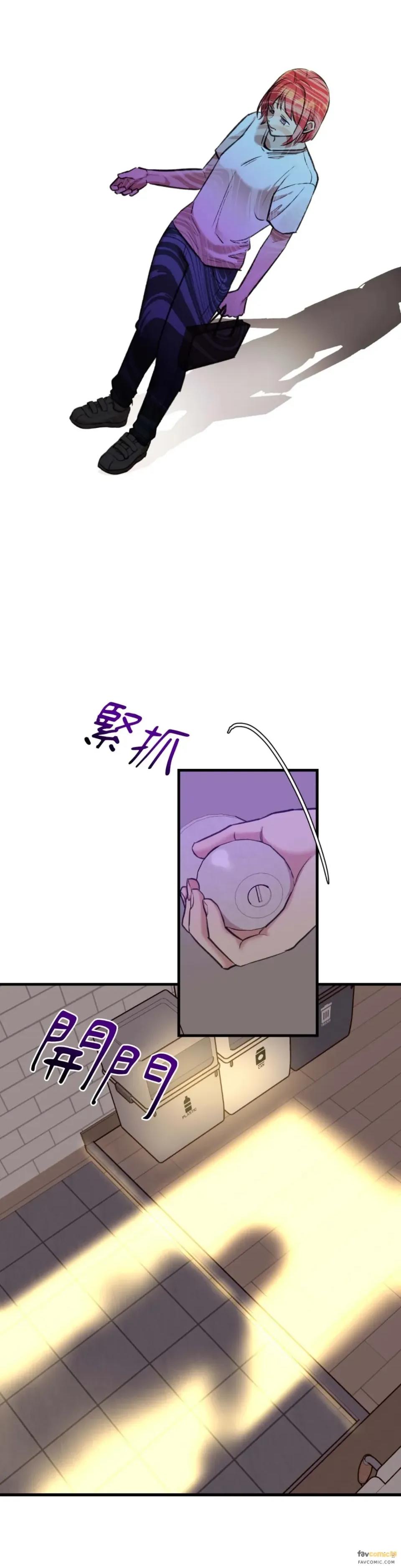 诅咒之泉的邀请 诅咒之泉的邀请-第21话 第10页