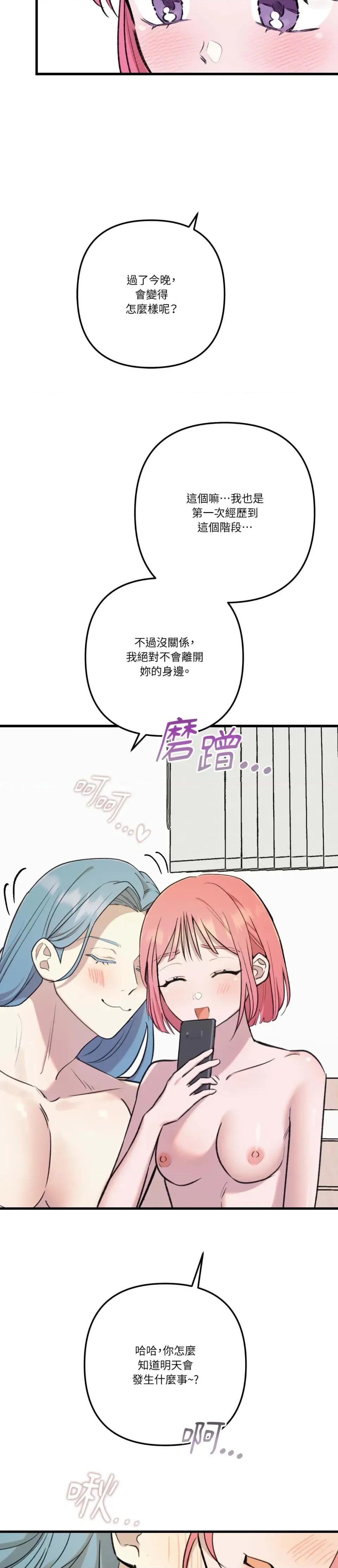 诅咒之泉的邀请 诅咒之泉的邀请-第24话 第27页