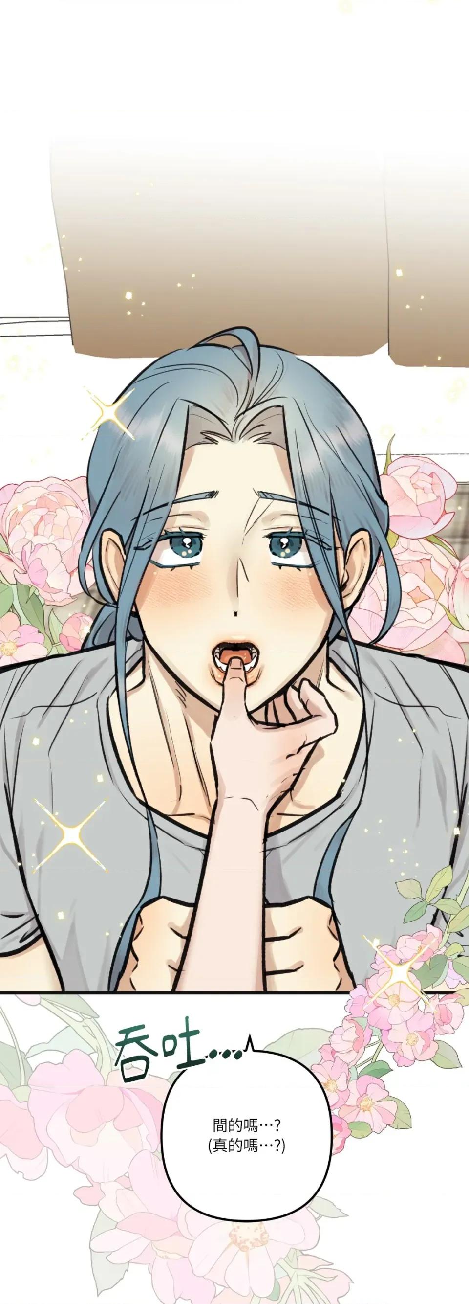 诅咒之泉的邀请 诅咒之泉的邀请-外传 第1话 第45页