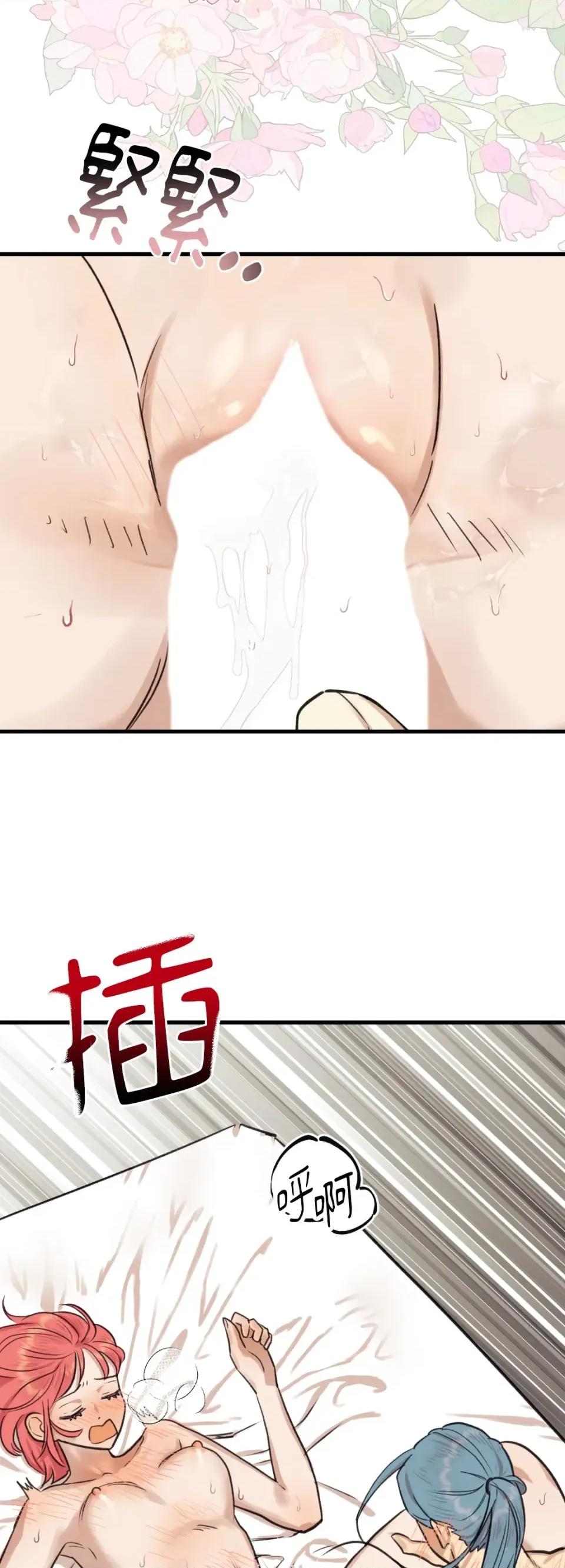 诅咒之泉的邀请 诅咒之泉的邀请-外传 第2话 第32页