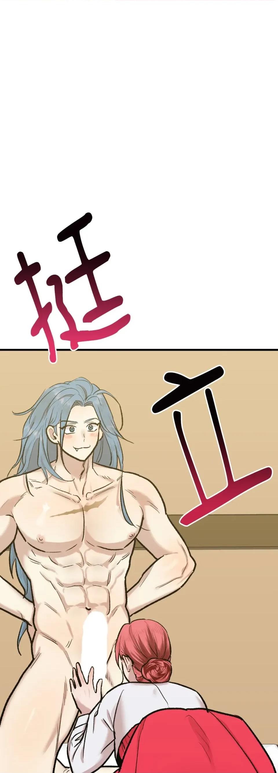 诅咒之泉的邀请 诅咒之泉的邀请-外传 第3话 第34页
