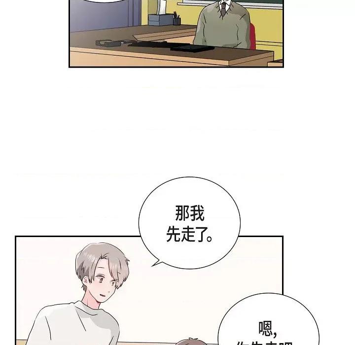 匿名告白 匿名告白-第 2 话 第89页