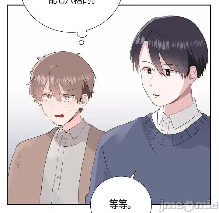 匿名告白 匿名告白-第 3 话 第30页