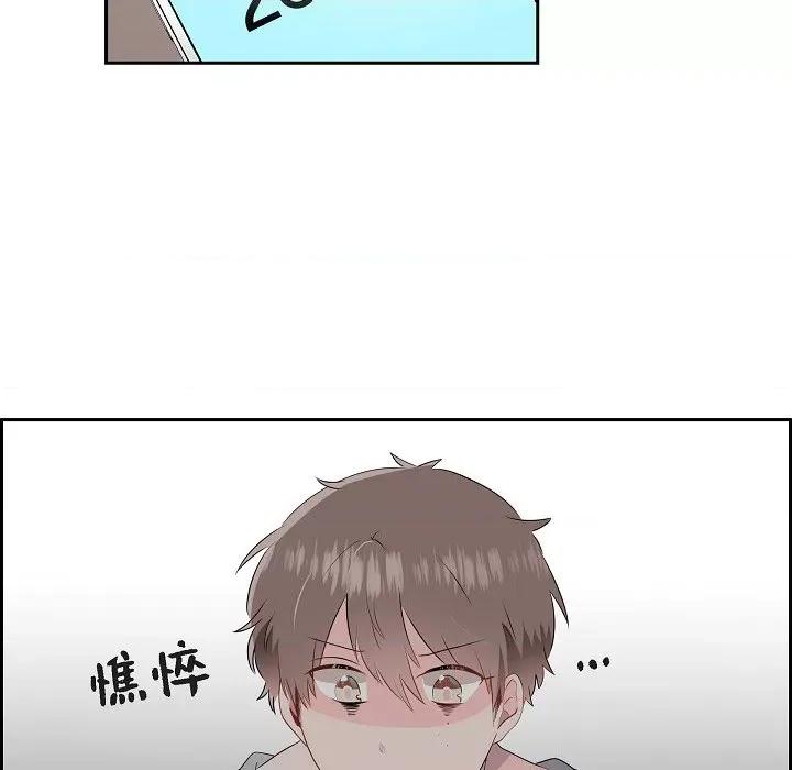 匿名告白 匿名告白-第 3 话 第54页