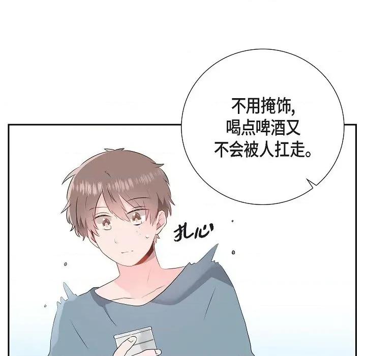 匿名告白 匿名告白-第 3 话 第88页