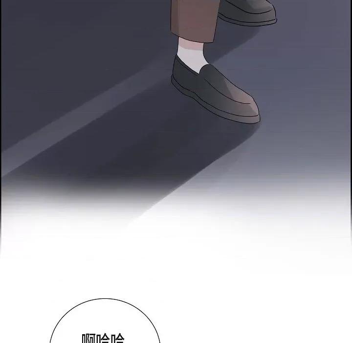 匿名告白 匿名告白-第 4 话 第18页