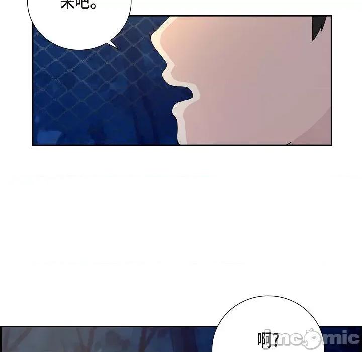 匿名告白 匿名告白-第 4 话 第30页