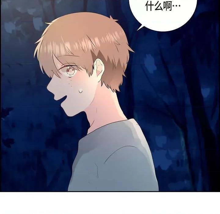 匿名告白 匿名告白-第 4 话 第31页
