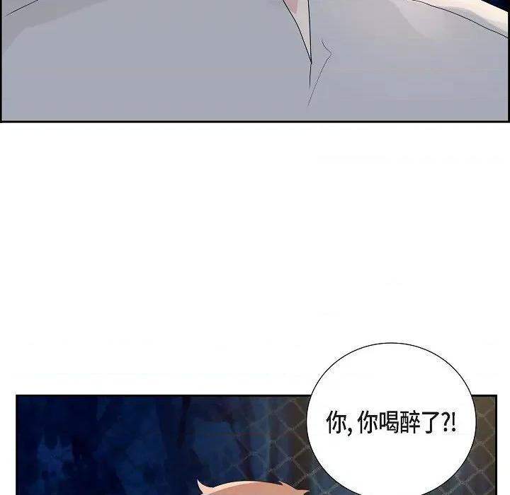 匿名告白 匿名告白-第 4 话 第34页