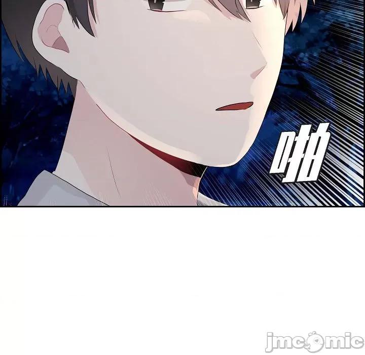 匿名告白 匿名告白-第 4 话 第55页