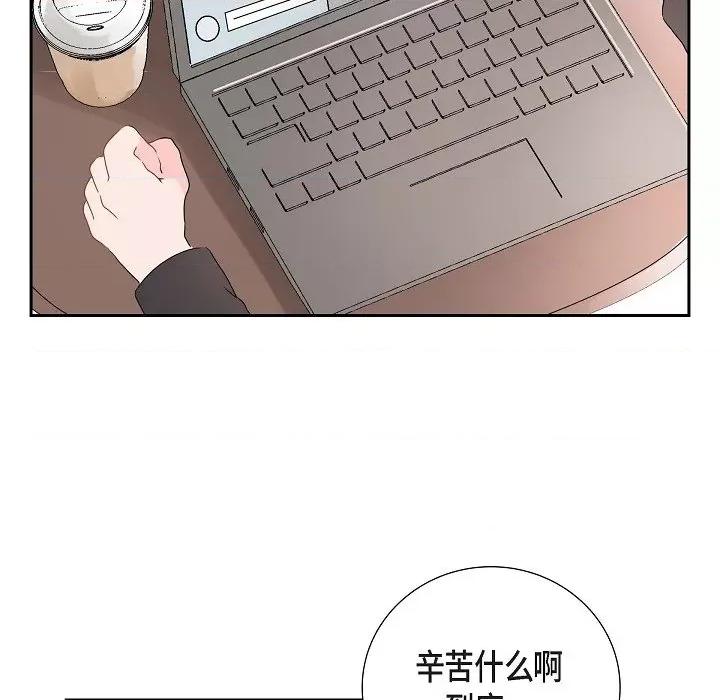 匿名告白 匿名告白-第 4 话 第68页