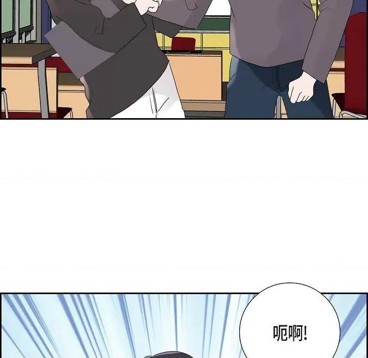 匿名告白 匿名告白-第 5 话 第17页