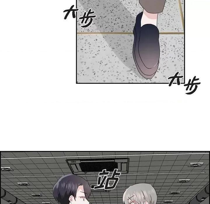 匿名告白 匿名告白-第 5 话 第21页
