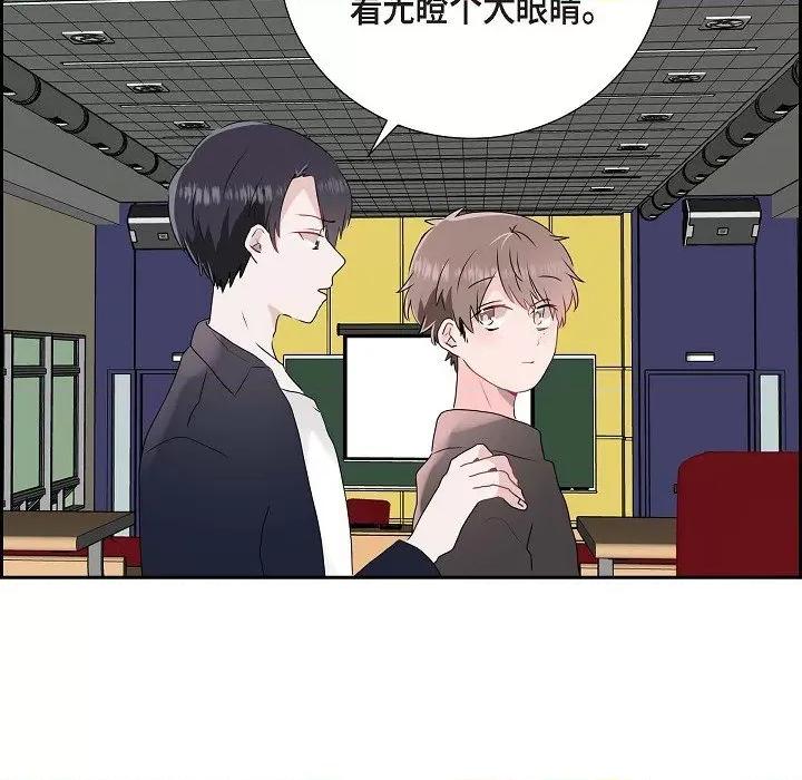 匿名告白 匿名告白-第 5 话 第27页